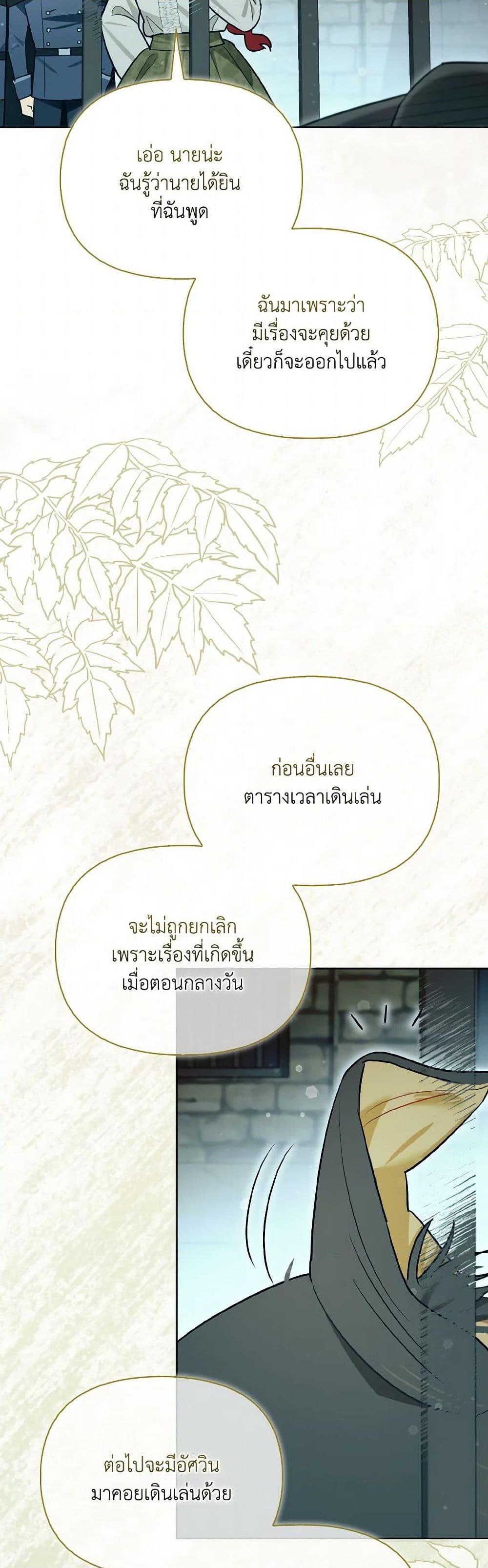 Manga-lc-com อ่านมังงะ อ่านการ์ตูน ออนไลน์ ฟรี I Possessed a Villainess, but I Wanna Raise Cats! ตอนที่ 1 2 3 4 5 6 7 8 9 10 11 12 13 14 ฟรี ไม่มีโฆษณา Manga-lc - อ่าน มังงะ อ่าน การ์ตูน ออนไลน์ อ่านมังงะ ฟรี