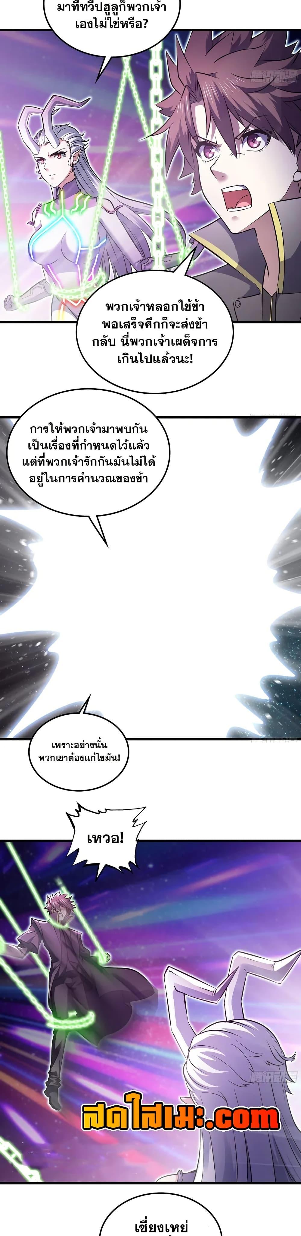 Manga-lc-com อ่านมังงะ อ่านการ์ตูน ออนไลน์ ฟรี My Wife is a Demon Queen ตอนที่ 1 2 3 4 5 6 7 8 9 10 11 12 13 14 ฟรี ไม่มีโฆษณา Manga-lc - อ่าน มังงะ อ่าน การ์ตูน ออนไลน์ อ่านมังงะ ฟรี