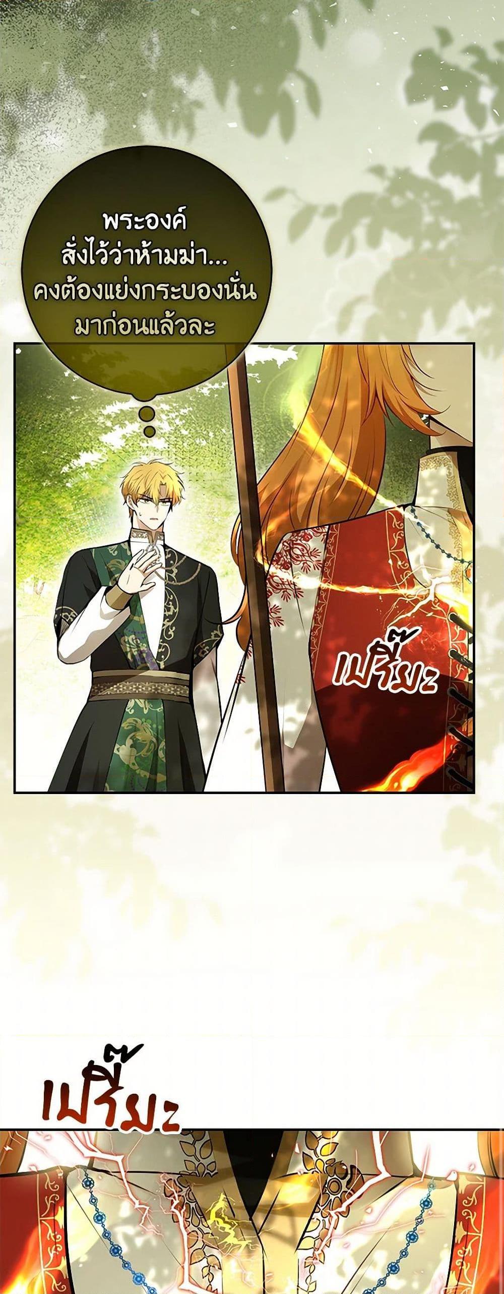 Manga-lc-com อ่านมังงะ อ่านการ์ตูน ออนไลน์ ฟรี Baby Squirrel Is Good at Everything ตอนที่ 1 2 3 4 5 6 7 8 9 10 11 12 13 14 ฟรี ไม่มีโฆษณา Manga-lc - อ่าน มังงะ อ่าน การ์ตูน ออนไลน์ อ่านมังงะ ฟรี