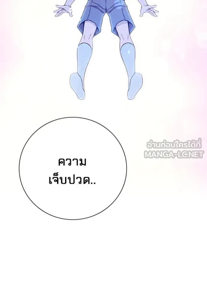 เยาวชนคนคุก ตอนที่ 60 รูปที่ 145