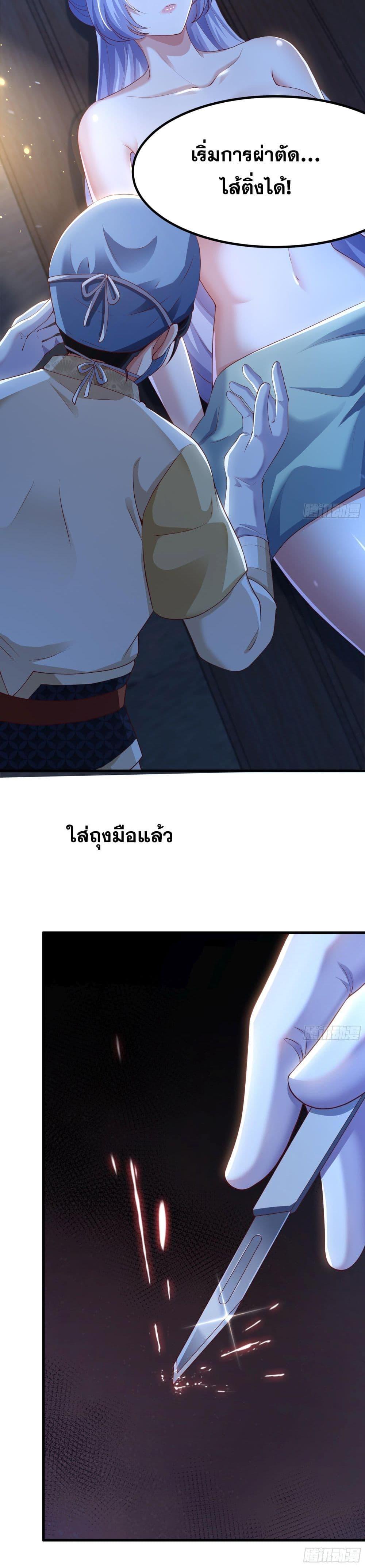 Manga-lc-com อ่านมังงะ อ่านการ์ตูน ออนไลน์ ฟรี Reborn as the Strongest Wu Dalang in the Water Margin World ตอนที่ 1 2 3 4 5 6 7 8 9 10 11 12 13 14 ฟรี ไม่มีโฆษณา Manga-lc - อ่าน มังงะ อ่าน การ์ตูน ออนไลน์ อ่านมังงะ ฟรี