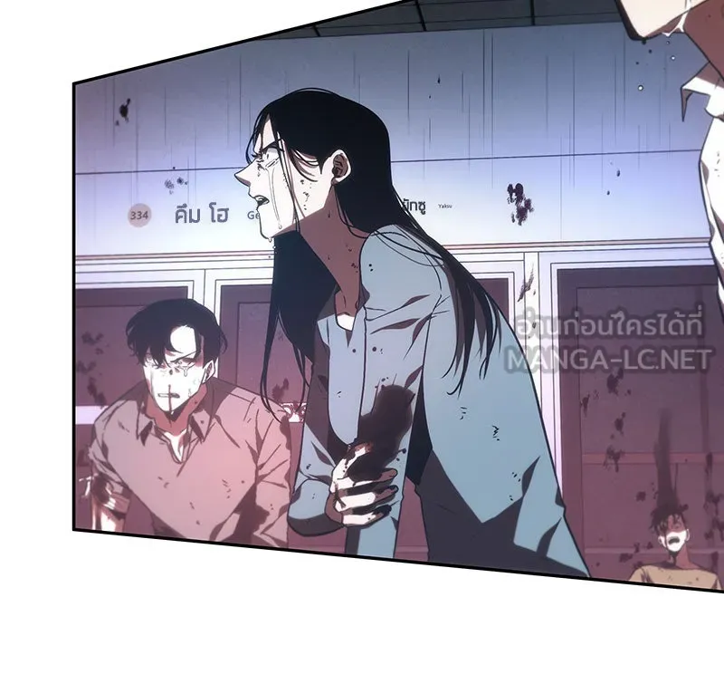 Omniscient Reader อ่านชะตาวันสิ้นโลก ตอนที่ 06 เวลาพิพากษา (3) รูปที่ 111