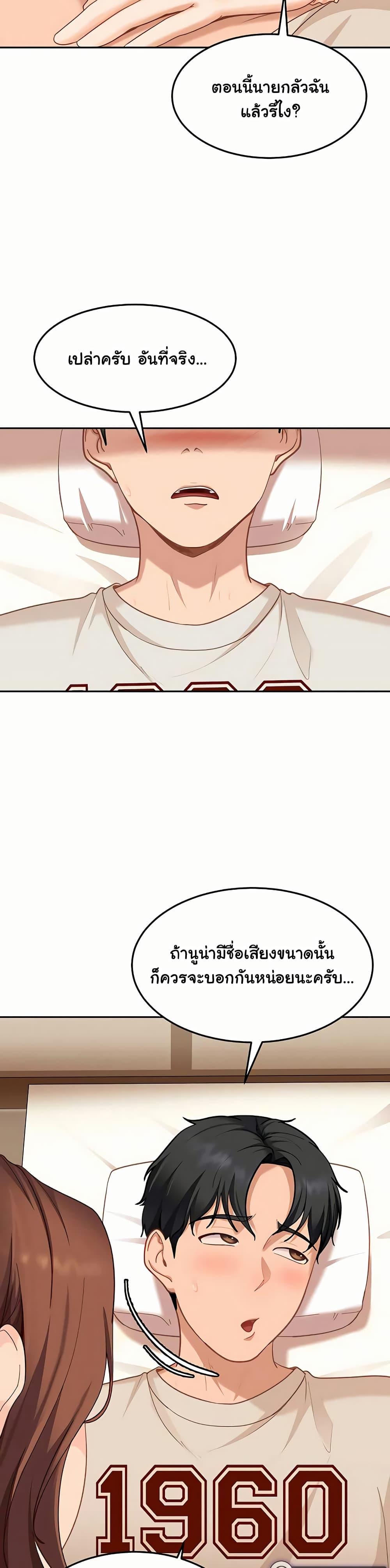 Doujin-Lc- อ่าน โดจิน มังฮวา เกาหลี ญี่ปุ่น จีน แปลไทย The Female ตอนที่ 1 2 3 4 5 6 7 8 9 10 11 12 13 14 ฟรี ไม่มีโฆษณา อ่าน โดจิน Manhwa เกาหลี ญี่ปุ่น จีน เรามีครบ คัดมาให้เน้นๆ โดจิน 18+ รับประกันความฟินโดย  Doujin Lc