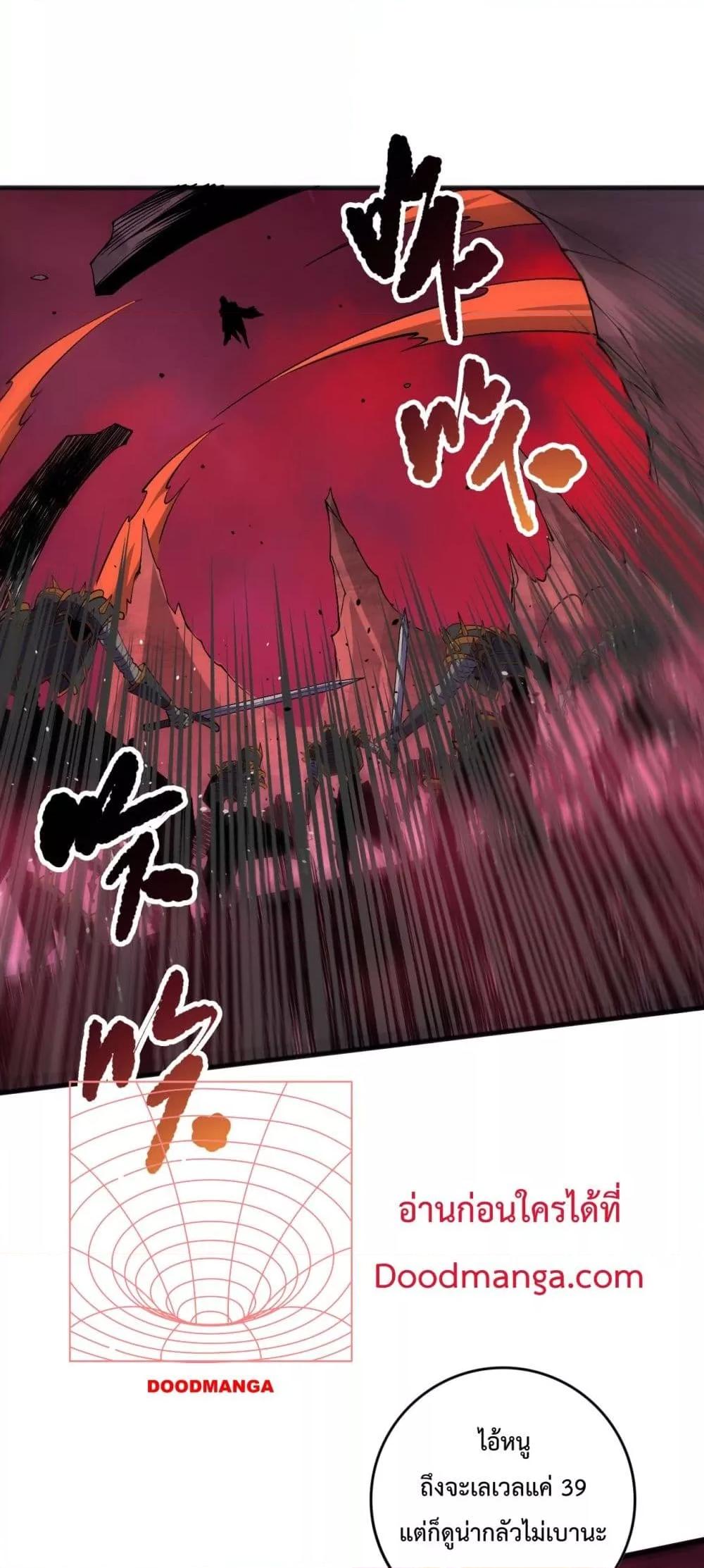 Manga-lc-com อ่านมังงะ อ่านการ์ตูน ออนไลน์ ฟรี NecromancerKin ตอนที่ 1 2 3 4 5 6 7 8 9 10 11 12 13 14 ฟรี ไม่มีโฆษณา Manga-lc - อ่าน มังงะ อ่าน การ์ตูน ออนไลน์ อ่านมังงะ ฟรี