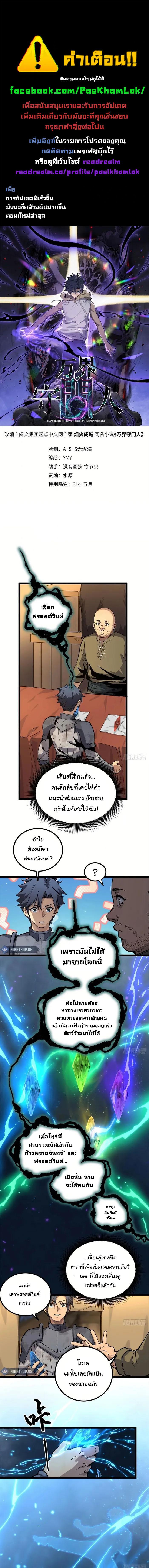 Manga-lc-com อ่านมังงะ อ่านการ์ตูน ออนไลน์ ฟรี Gatekeeper Of The Boundless World ตอนที่ 1 2 3 4 5 6 7 8 9 10 11 12 13 14 ฟรี ไม่มีโฆษณา Manga-lc - อ่าน มังงะ อ่าน การ์ตูน ออนไลน์ อ่านมังงะ ฟรี