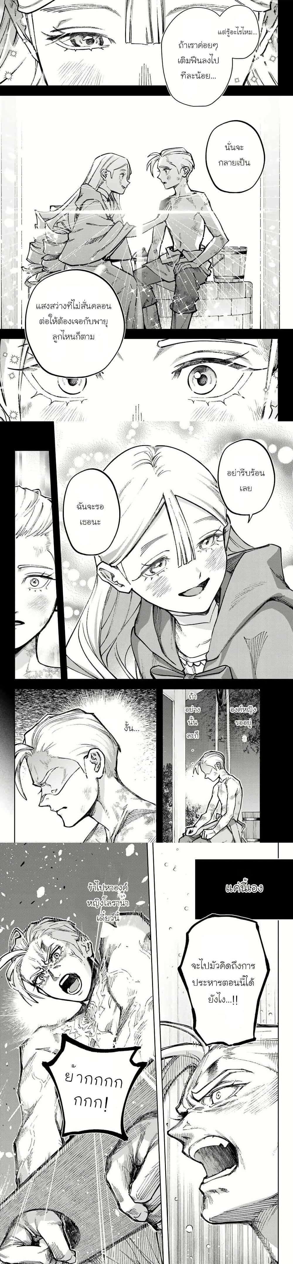 Manga-lc-com อ่านมังงะ อ่านการ์ตูน ออนไลน์ ฟรี Nemureru Mori no Rega ตอนที่ 1 2 3 4 5 6 7 8 9 10 11 12 13 14 ฟรี ไม่มีโฆษณา Manga-lc - อ่าน มังงะ อ่าน การ์ตูน ออนไลน์ อ่านมังงะ ฟรี