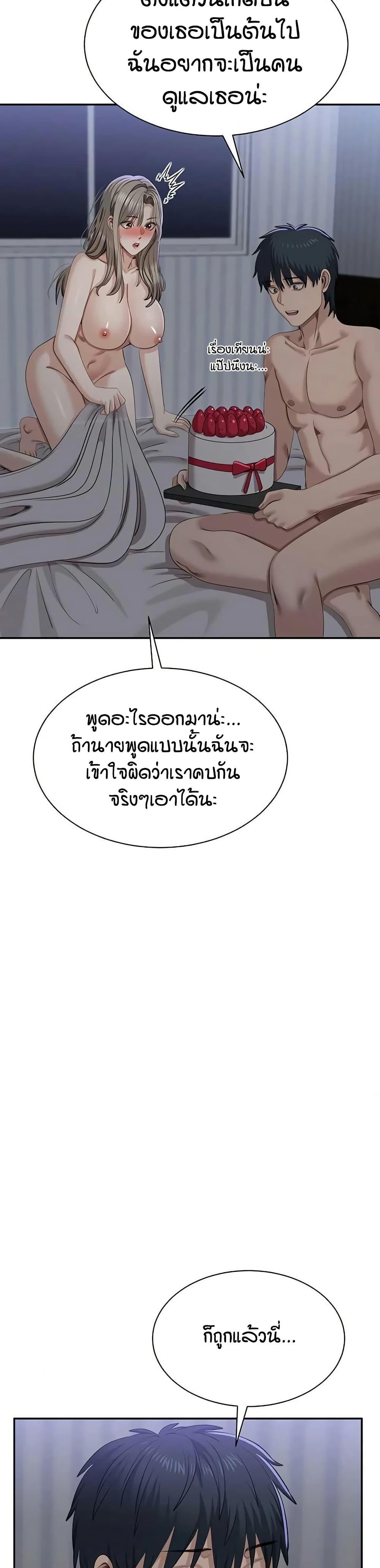 Doujin-Lc- อ่าน โดจิน มังฮวา เกาหลี ญี่ปุ่น จีน แปลไทย Reversed Virtues ตอนที่ 1 2 3 4 5 6 7 8 9 10 11 12 13 14 ฟรี ไม่มีโฆษณา อ่าน โดจิน Manhwa เกาหลี ญี่ปุ่น จีน เรามีครบ คัดมาให้เน้นๆ โดจิน 18+ รับประกันความฟินโดย  Doujin Lc
