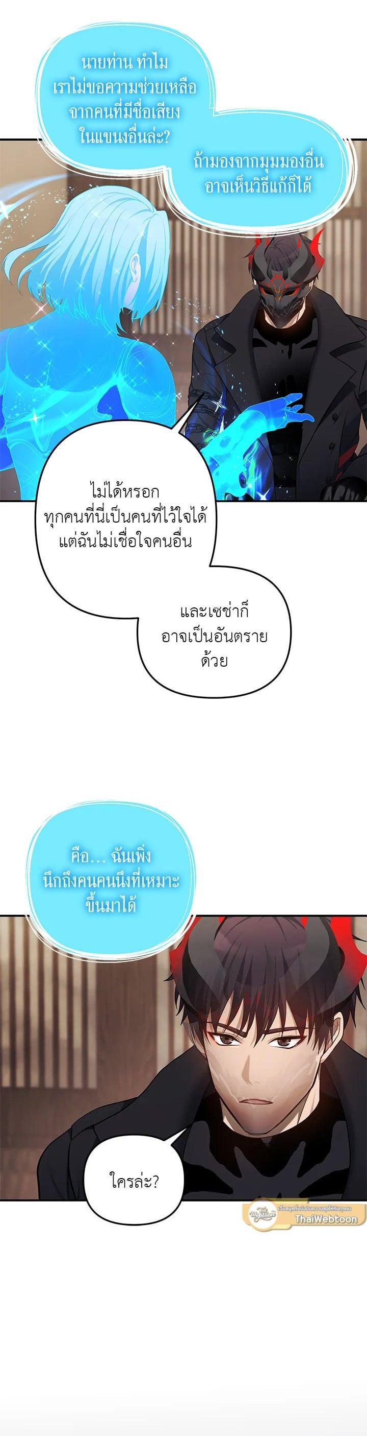 Manga-lc-com อ่านมังงะ อ่านการ์ตูน ออนไลน์ ฟรี Second Life Ranker ตอนที่ 1 2 3 4 5 6 7 8 9 10 11 12 13 14 ฟรี ไม่มีโฆษณา Manga-lc - อ่าน มังงะ อ่าน การ์ตูน ออนไลน์ อ่านมังงะ ฟรี