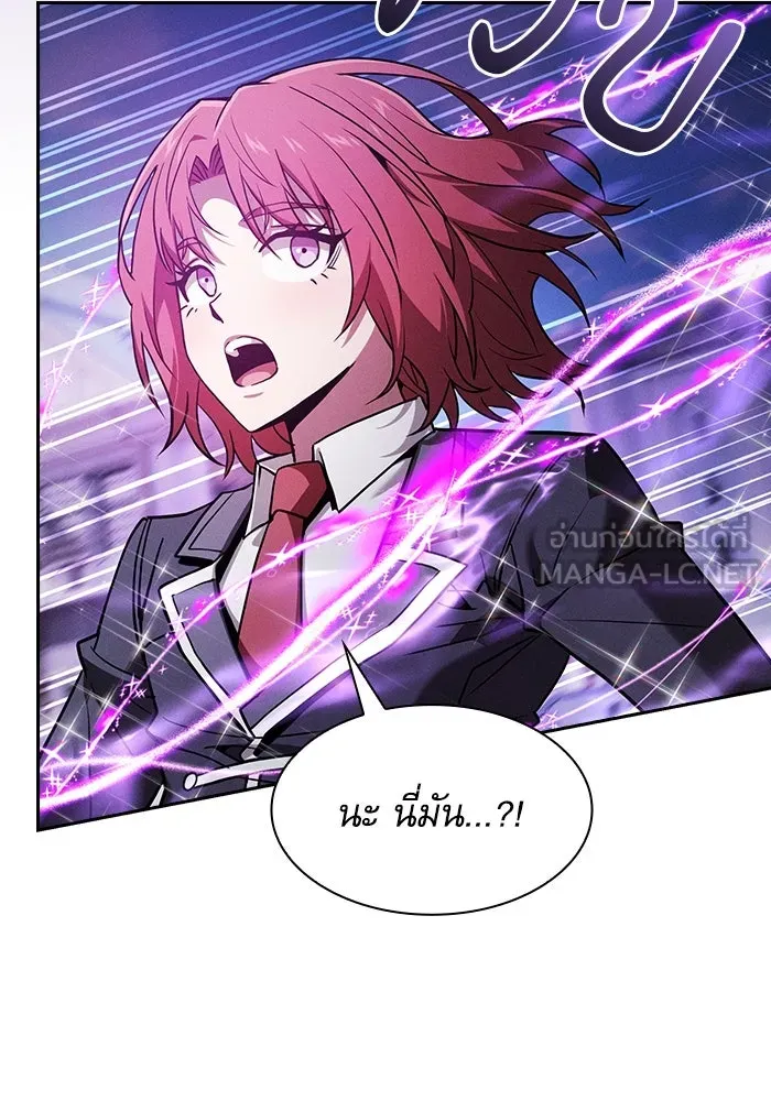 นักดาบอัจฉริยะจากอะคาเดมี ตอนที่ 93 รูปที่ 39