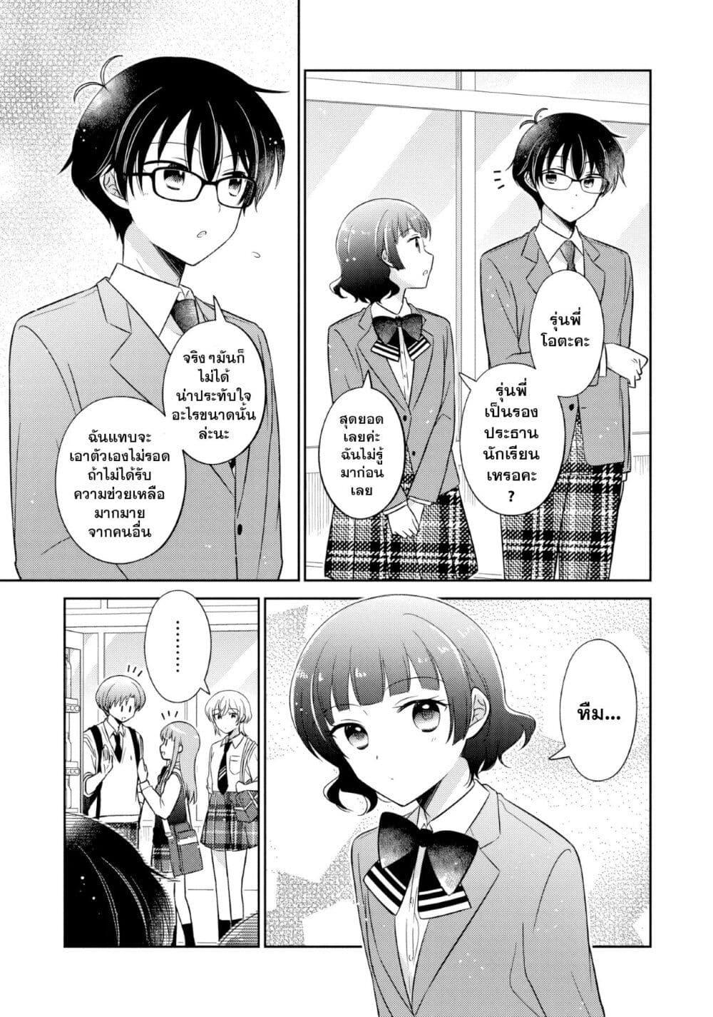 Manga-lc-com อ่านมังงะ อ่านการ์ตูน ออนไลน์ ฟรี Oshibana! ตอนที่ 1 2 3 4 5 6 7 8 9 10 11 12 13 14 ฟรี ไม่มีโฆษณา Manga-lc - อ่าน มังงะ อ่าน การ์ตูน ออนไลน์ อ่านมังงะ ฟรี