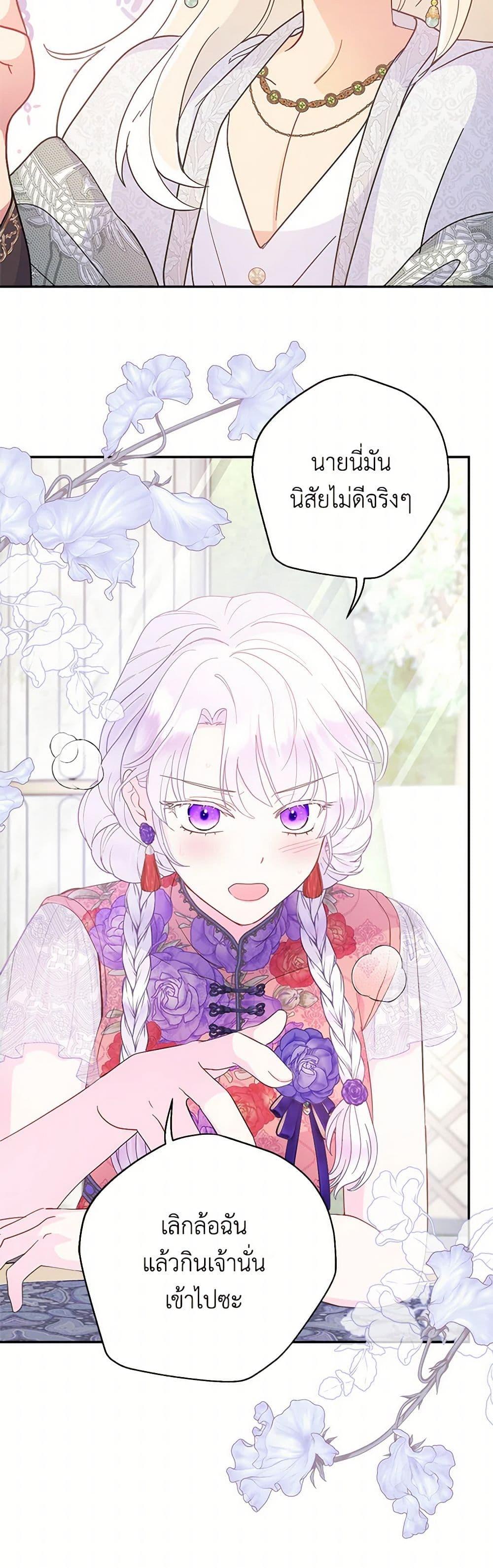 Manga-lc-com อ่านมังงะ อ่านการ์ตูน ออนไลน์ ฟรี Forget My Husband, I’ll Go Make Money ตอนที่ 1 2 3 4 5 6 7 8 9 10 11 12 13 14 ฟรี ไม่มีโฆษณา Manga-lc - อ่าน มังงะ อ่าน การ์ตูน ออนไลน์ อ่านมังงะ ฟรี