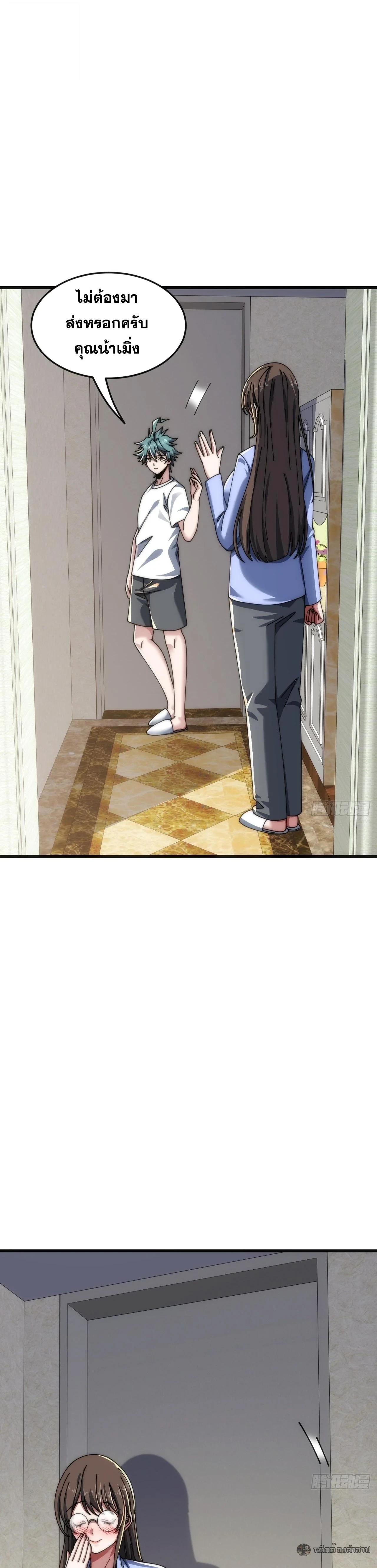 Manga-lc-com อ่านมังงะ อ่านการ์ตูน ออนไลน์ ฟรี Infinite Evolution From Zero ตอนที่ 1 2 3 4 5 6 7 8 9 10 11 12 13 14 ฟรี ไม่มีโฆษณา Manga-lc - อ่าน มังงะ อ่าน การ์ตูน ออนไลน์ อ่านมังงะ ฟรี