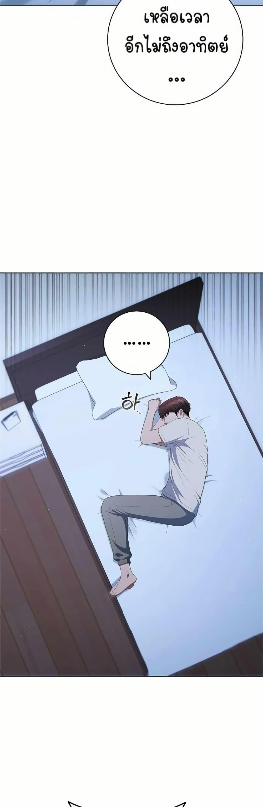 Manga-lc-com อ่านมังงะ อ่านการ์ตูน ออนไลน์ ฟรี I CAN DO IT!! ตอนที่ 1 2 3 4 5 6 7 8 9 10 11 12 13 14 ฟรี ไม่มีโฆษณา Manga-lc - อ่าน มังงะ อ่าน การ์ตูน ออนไลน์ อ่านมังงะ ฟรี