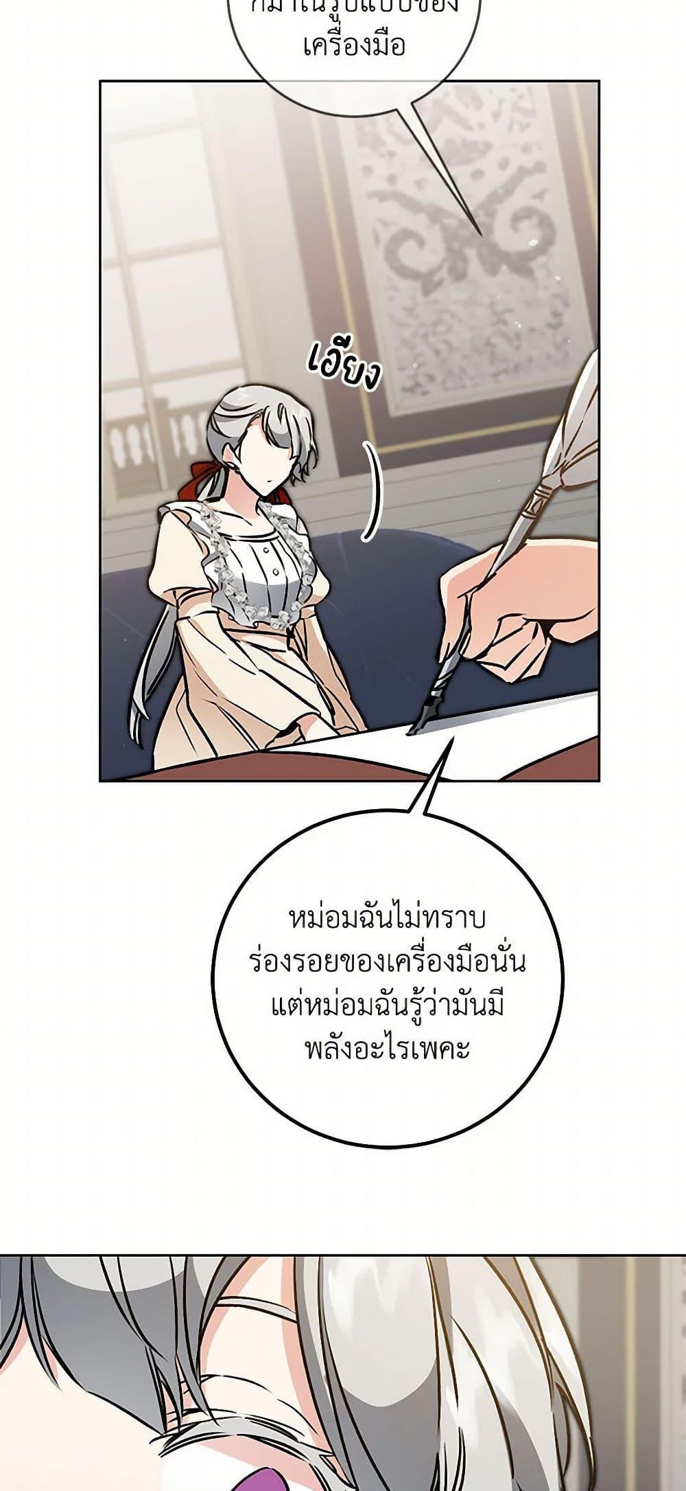 Manga-lc-com อ่านมังงะ อ่านการ์ตูน ออนไลน์ ฟรี I’ve Become the Villainous Empress of a Novel ตอนที่ 1 2 3 4 5 6 7 8 9 10 11 12 13 14 ฟรี ไม่มีโฆษณา Manga-lc - อ่าน มังงะ อ่าน การ์ตูน ออนไลน์ อ่านมังงะ ฟรี