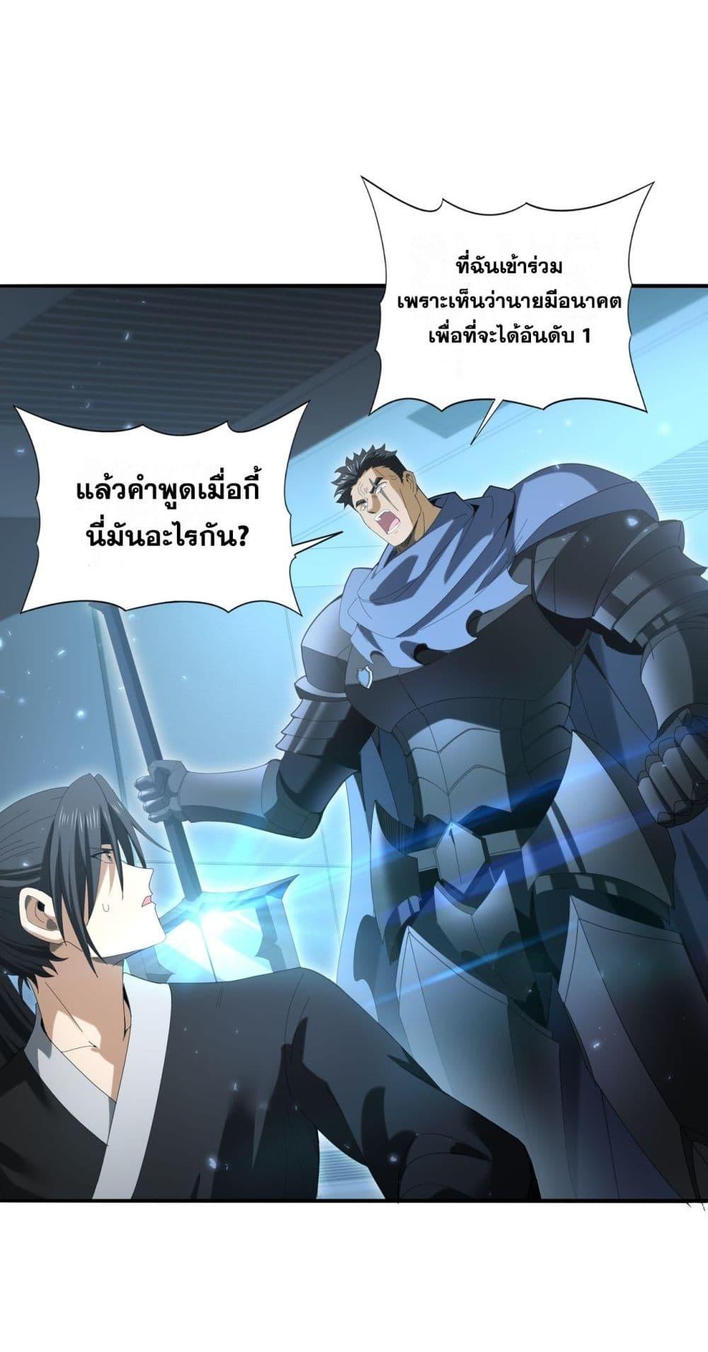 Manga-lc-com อ่านมังงะ อ่านการ์ตูน ออนไลน์ ฟรี IamDrakoMajs ตอนที่ 1 2 3 4 5 6 7 8 9 10 11 12 13 14 ฟรี ไม่มีโฆษณา Manga-lc - อ่าน มังงะ อ่าน การ์ตูน ออนไลน์ อ่านมังงะ ฟรี