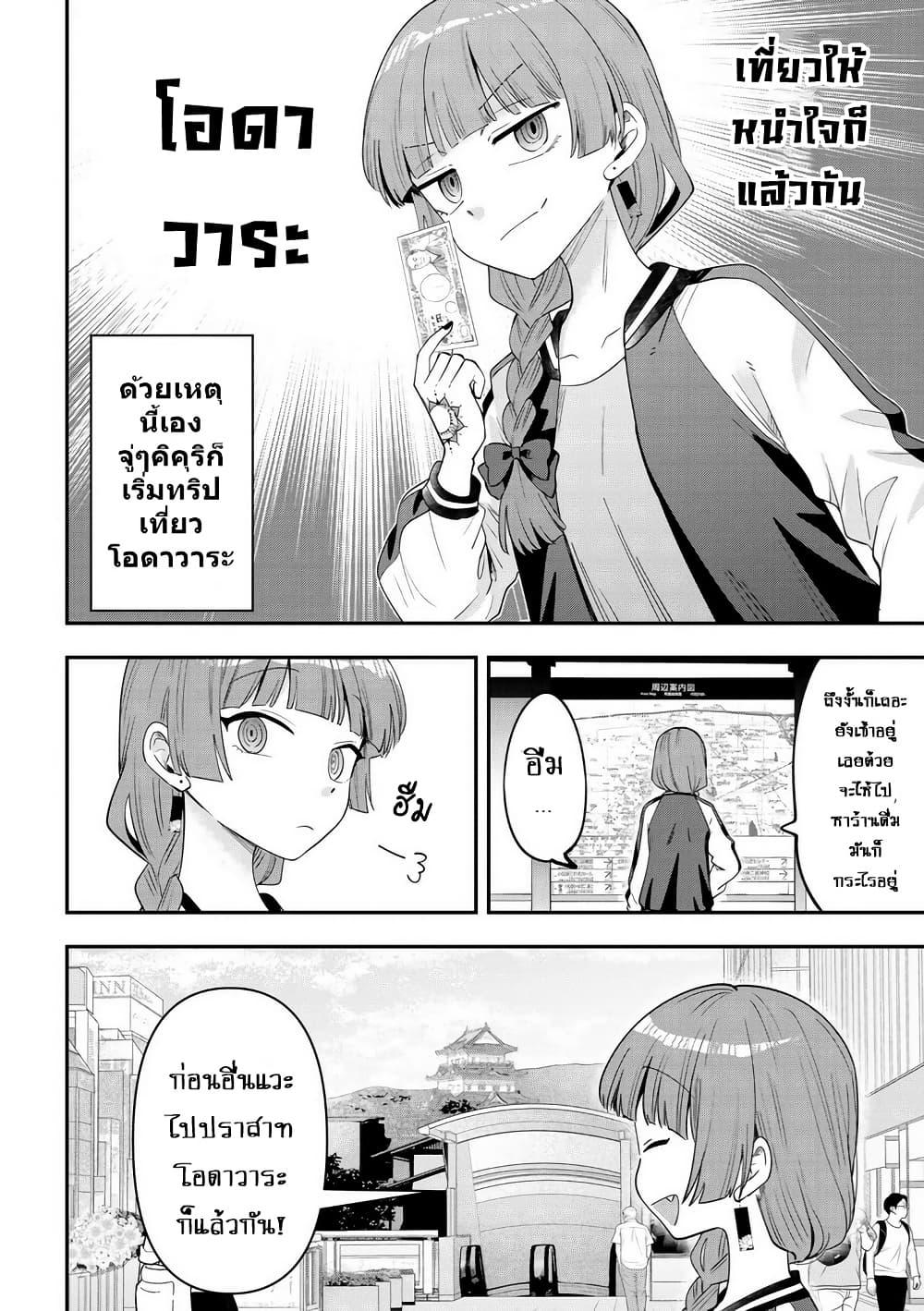 Manga-lc-com อ่านมังงะ อ่านการ์ตูน ออนไลน์ ฟรี Bocchi the Rock! Gaiden – Hiroi Kikuri no Fukazake Nikki ตอนที่ 1 2 3 4 5 6 7 8 9 10 11 12 13 14 ฟรี ไม่มีโฆษณา Manga-lc - อ่าน มังงะ อ่าน การ์ตูน ออนไลน์ อ่านมังงะ ฟรี