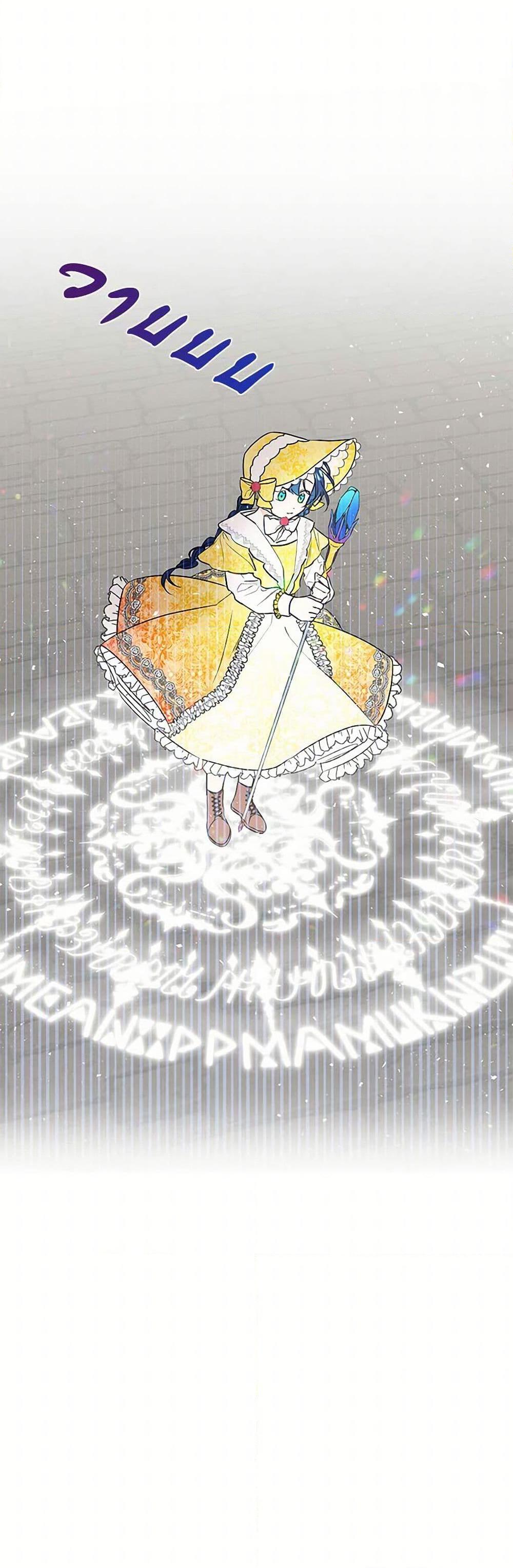 Manga-lc-com อ่านมังงะ อ่านการ์ตูน ออนไลน์ ฟรี Daughter of the Archmage ตอนที่ 1 2 3 4 5 6 7 8 9 10 11 12 13 14 ฟรี ไม่มีโฆษณา Manga-lc - อ่าน มังงะ อ่าน การ์ตูน ออนไลน์ อ่านมังงะ ฟรี