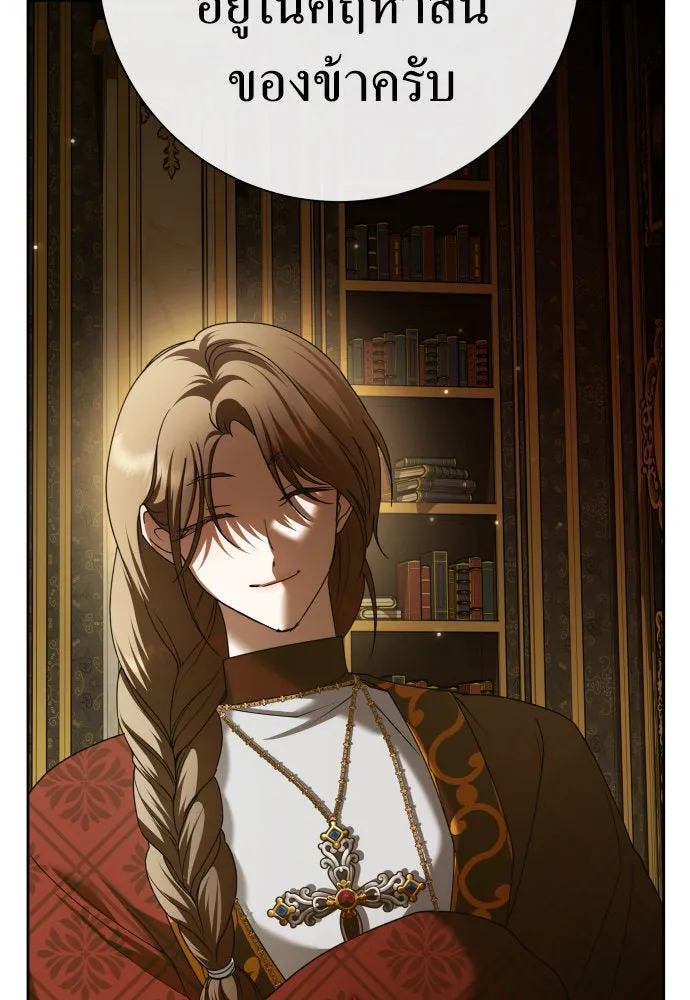 ชิงชีวิตพลิกลิขิตชะตา ตอนที่ 213. ออกไปนอกกรงนกกันเถอะ(4) รูปที่ 67