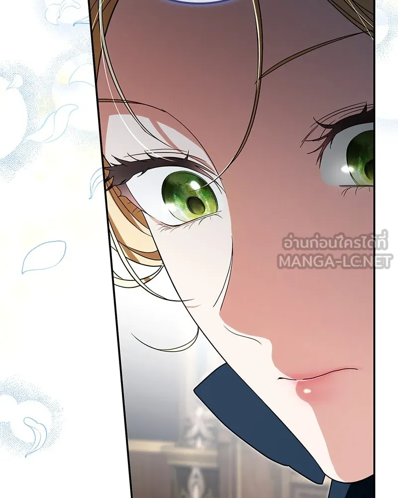 ดัชเชสเชลย ตอนที่ 34 รูปที่ 54