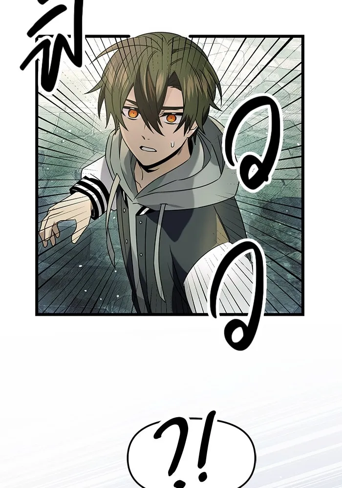 พลิกชะตาคว้าไอเทมระดับเทพ ตอนที่ 45 รูปที่ 26