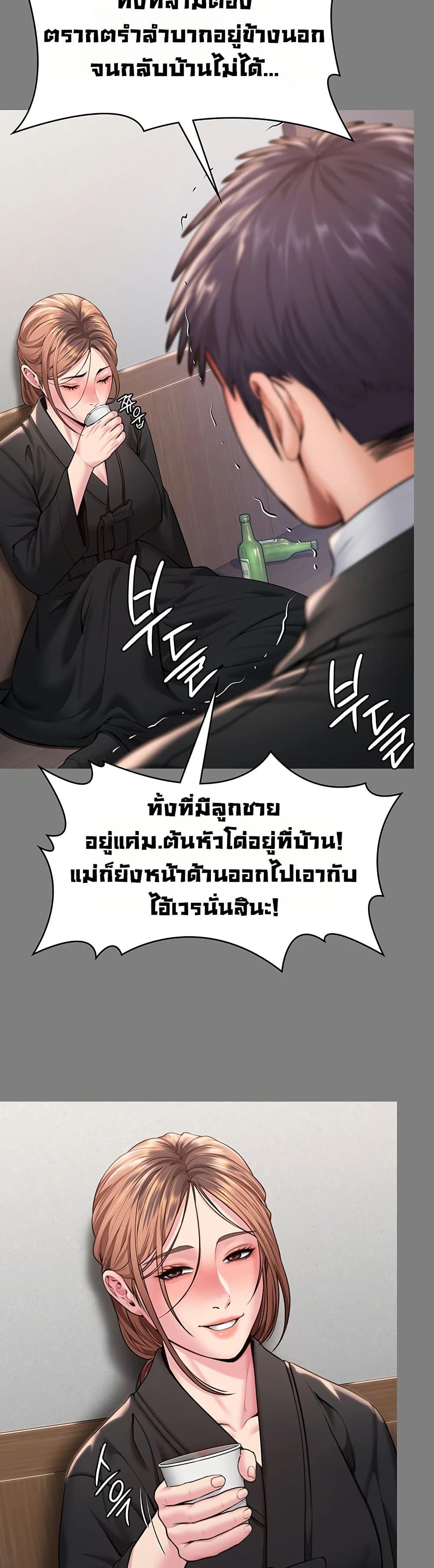 Doujin-Lc- อ่าน โดจิน มังฮวา เกาหลี ญี่ปุ่น จีน แปลไทย Protect You ตอนที่ 1 2 3 4 5 6 7 8 9 10 11 12 13 14 ฟรี ไม่มีโฆษณา อ่าน โดจิน Manhwa เกาหลี ญี่ปุ่น จีน เรามีครบ คัดมาให้เน้นๆ โดจิน 18+ รับประกันความฟินโดย  Doujin Lc