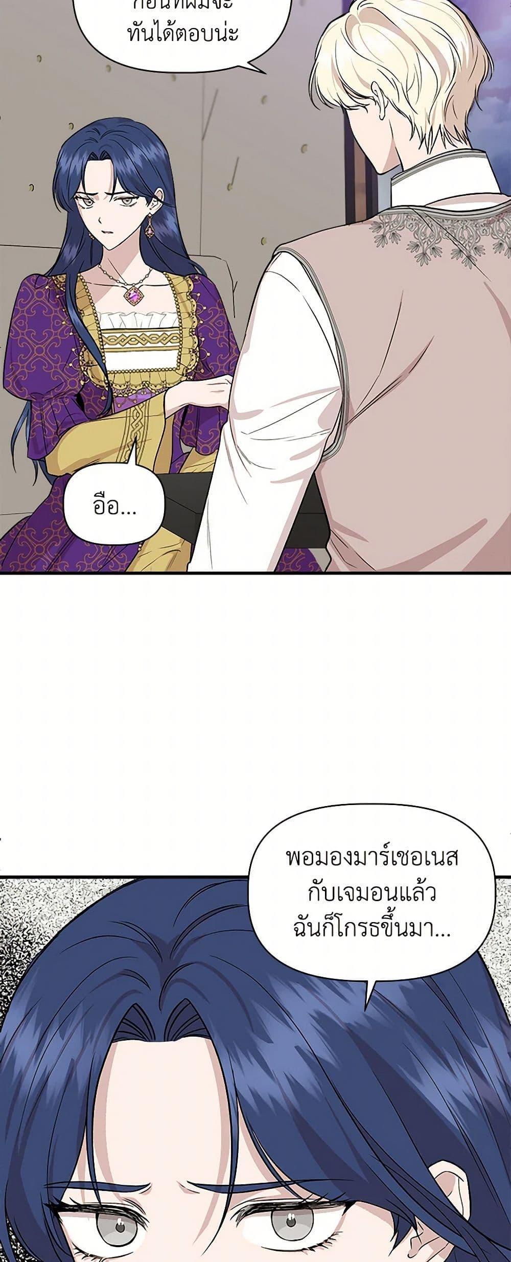 Manga-lc-com อ่านมังงะ อ่านการ์ตูน ออนไลน์ ฟรี I Wasn’t the Cinderella ตอนที่ 1 2 3 4 5 6 7 8 9 10 11 12 13 14 ฟรี ไม่มีโฆษณา Manga-lc - อ่าน มังงะ อ่าน การ์ตูน ออนไลน์ อ่านมังงะ ฟรี