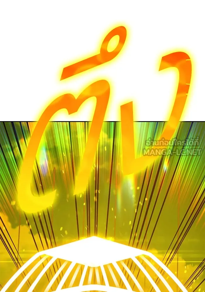 +99 ท่อนไม้พร้อมบวก ตอนที่ 45 ความสุขุม รูปที่ 177