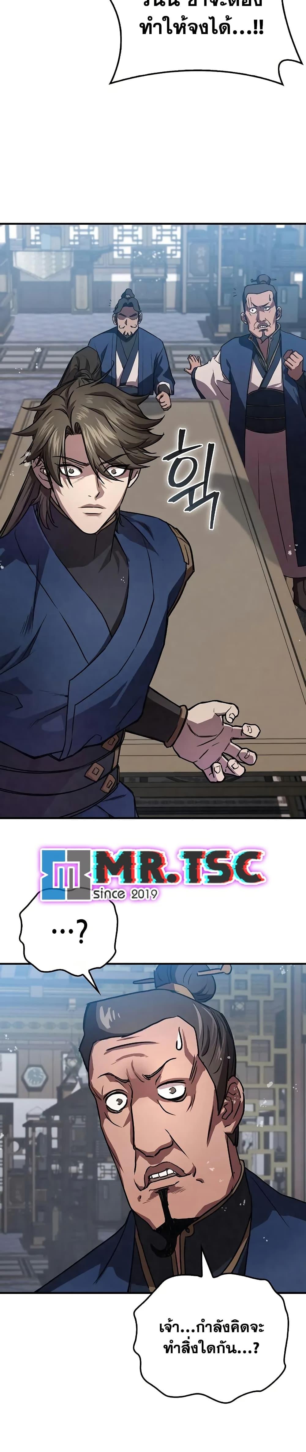 Manga-lc-com อ่านมังงะ อ่านการ์ตูน ออนไลน์ ฟรี The Demonic Cult Instructor Returns ตอนที่ 1 2 3 4 5 6 7 8 9 10 11 12 13 14 ฟรี ไม่มีโฆษณา Manga-lc - อ่าน มังงะ อ่าน การ์ตูน ออนไลน์ อ่านมังงะ ฟรี