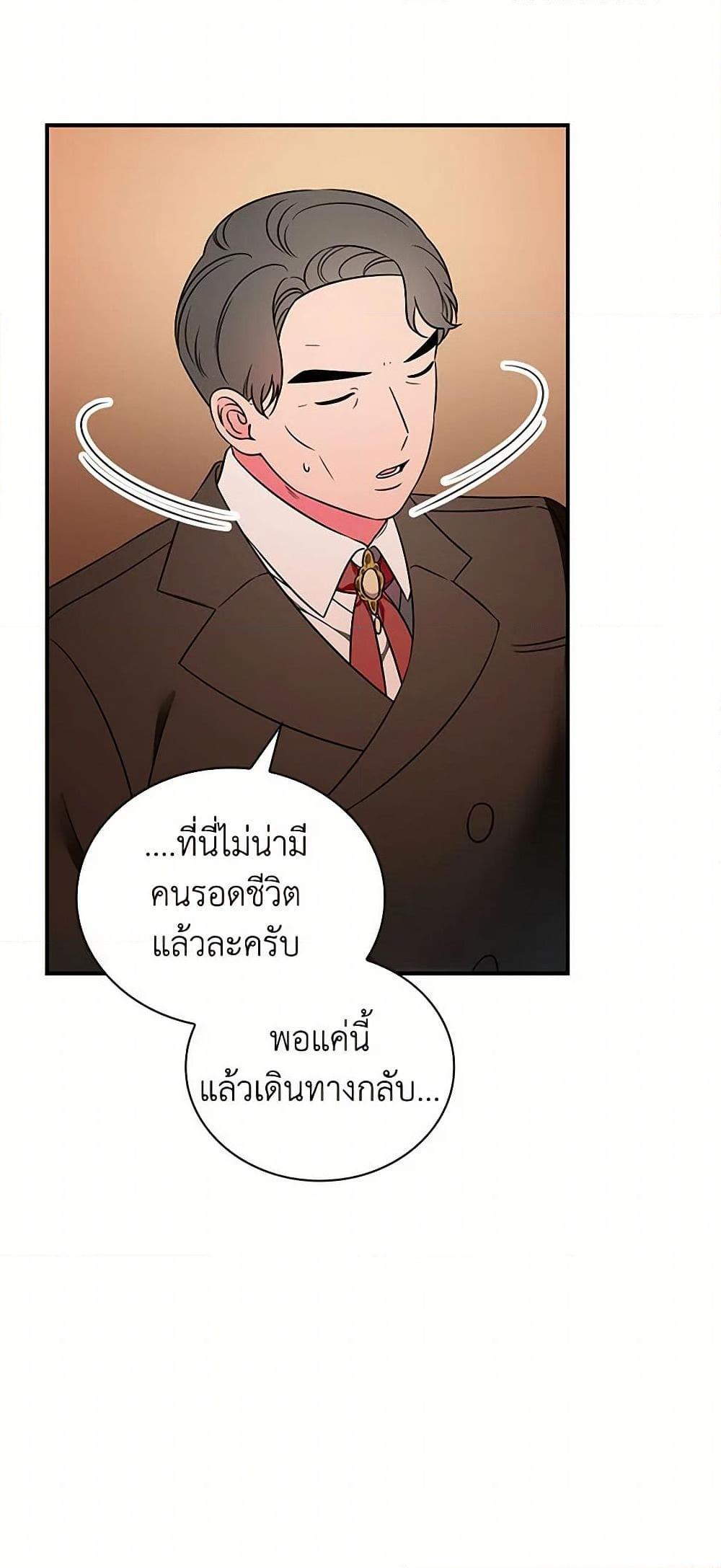 Manga-lc-com อ่านมังงะ อ่านการ์ตูน ออนไลน์ ฟรี Duchess in the Glass House ตอนที่ 1 2 3 4 5 6 7 8 9 10 11 12 13 14 ฟรี ไม่มีโฆษณา Manga-lc - อ่าน มังงะ อ่าน การ์ตูน ออนไลน์ อ่านมังงะ ฟรี