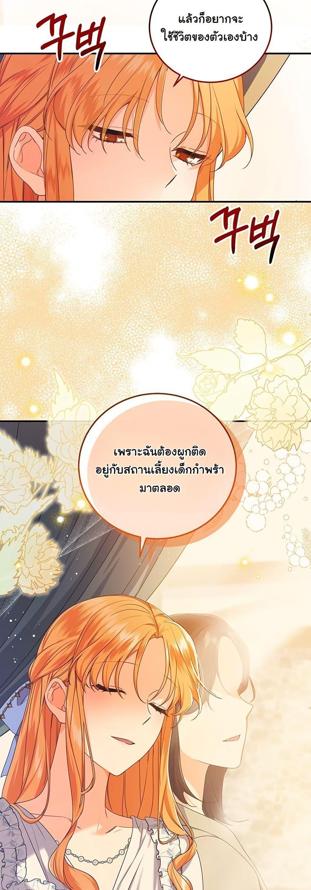 Manga-lc-com อ่านมังงะ อ่านการ์ตูน ออนไลน์ ฟรี I Need Sponsorship ตอนที่ 1 2 3 4 5 6 7 8 9 10 11 12 13 14 ฟรี ไม่มีโฆษณา Manga-lc - อ่าน มังงะ อ่าน การ์ตูน ออนไลน์ อ่านมังงะ ฟรี