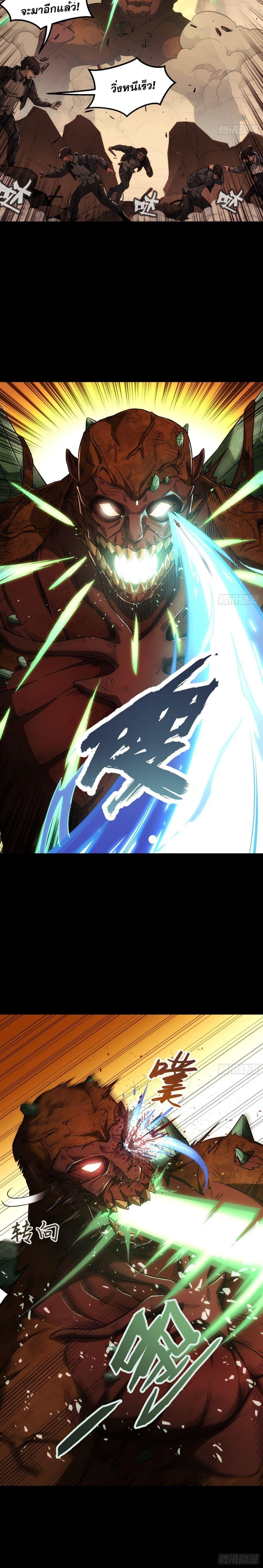 Manga-lc-com อ่านมังงะ อ่านการ์ตูน ออนไลน์ ฟรี Steel Covenant ตอนที่ 1 2 3 4 5 6 7 8 9 10 11 12 13 14 ฟรี ไม่มีโฆษณา Manga-lc - อ่าน มังงะ อ่าน การ์ตูน ออนไลน์ อ่านมังงะ ฟรี