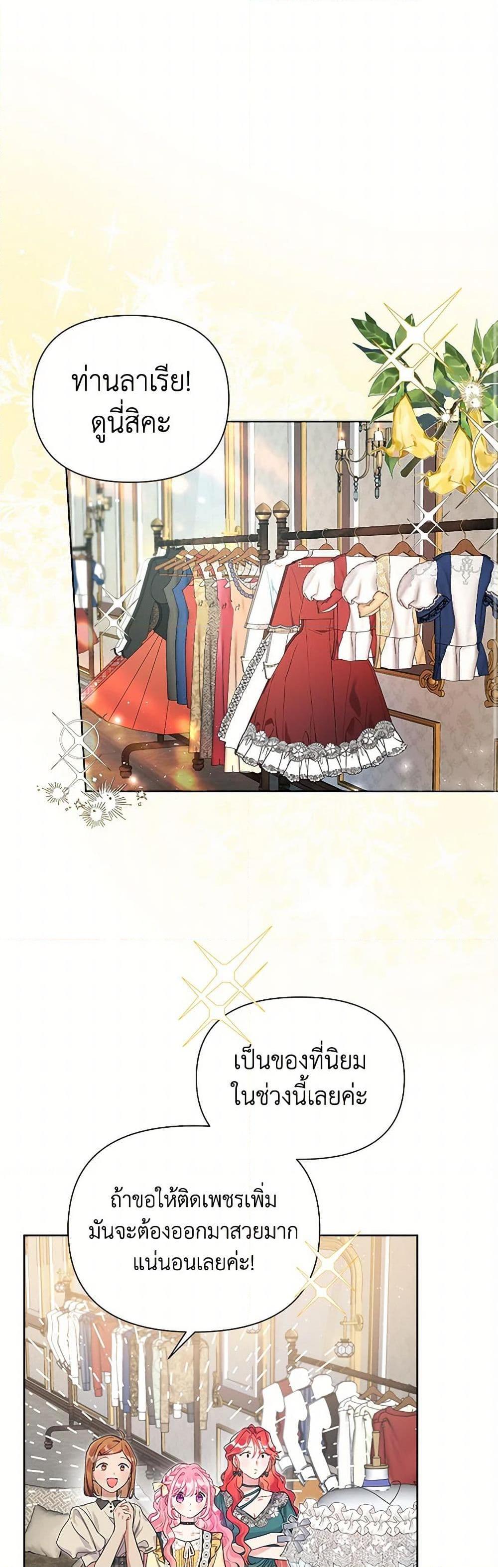 Manga-lc-com อ่านมังงะ อ่านการ์ตูน ออนไลน์ ฟรี The Archvillain’s Daughter-in-Law ตอนที่ 1 2 3 4 5 6 7 8 9 10 11 12 13 14 ฟรี ไม่มีโฆษณา Manga-lc - อ่าน มังงะ อ่าน การ์ตูน ออนไลน์ อ่านมังงะ ฟรี