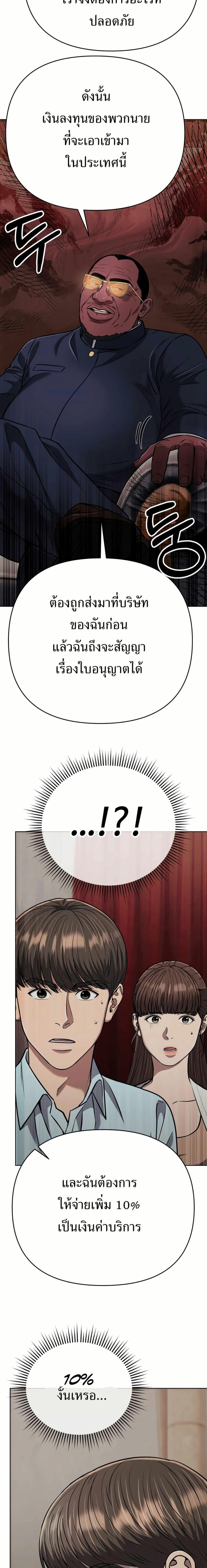 Manga-lc-com อ่านมังงะ อ่านการ์ตูน ออนไลน์ ฟรี New Employee Kim Chul-Soo ตอนที่ 1 2 3 4 5 6 7 8 9 10 11 12 13 14 ฟรี ไม่มีโฆษณา Manga-lc - อ่าน มังงะ อ่าน การ์ตูน ออนไลน์ อ่านมังงะ ฟรี