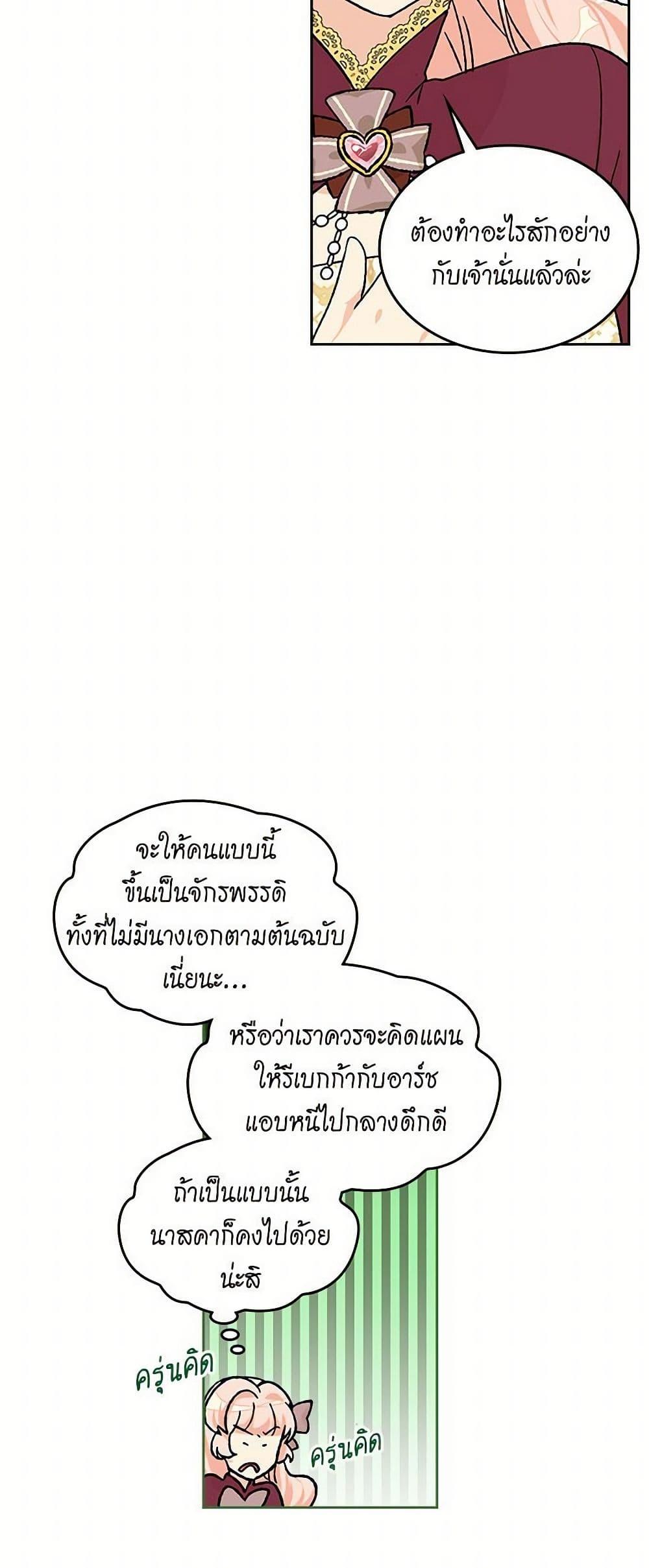 Manga-lc-com อ่านมังงะ อ่านการ์ตูน ออนไลน์ ฟรี The Antagonist’s Pet ตอนที่ 1 2 3 4 5 6 7 8 9 10 11 12 13 14 ฟรี ไม่มีโฆษณา Manga-lc - อ่าน มังงะ อ่าน การ์ตูน ออนไลน์ อ่านมังงะ ฟรี