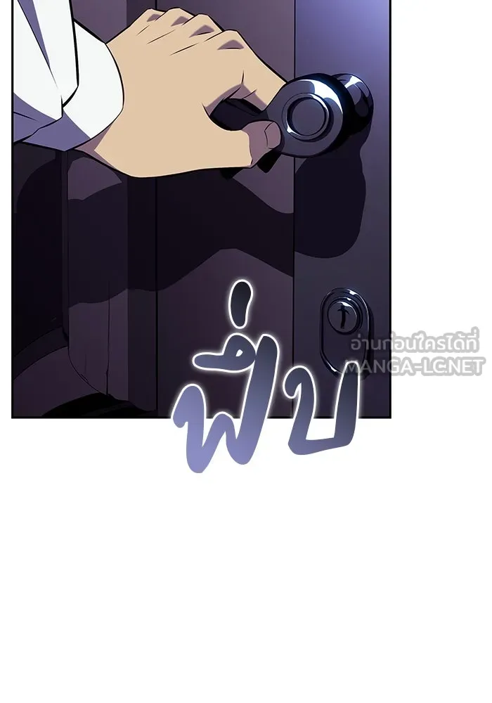 ลูกชายคนเล็กของดยุกคือมือสังหาร ตอนที่ 29 รูปที่ 24