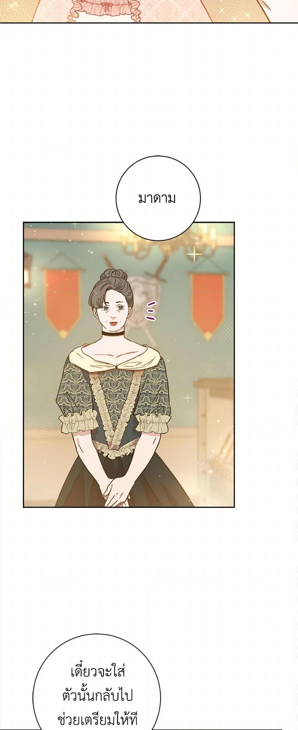 Manga-lc-com อ่านมังงะ อ่านการ์ตูน ออนไลน์ ฟรี The Heiress’s Double Life ตอนที่ 1 2 3 4 5 6 7 8 9 10 11 12 13 14 ฟรี ไม่มีโฆษณา Manga-lc - อ่าน มังงะ อ่าน การ์ตูน ออนไลน์ อ่านมังงะ ฟรี