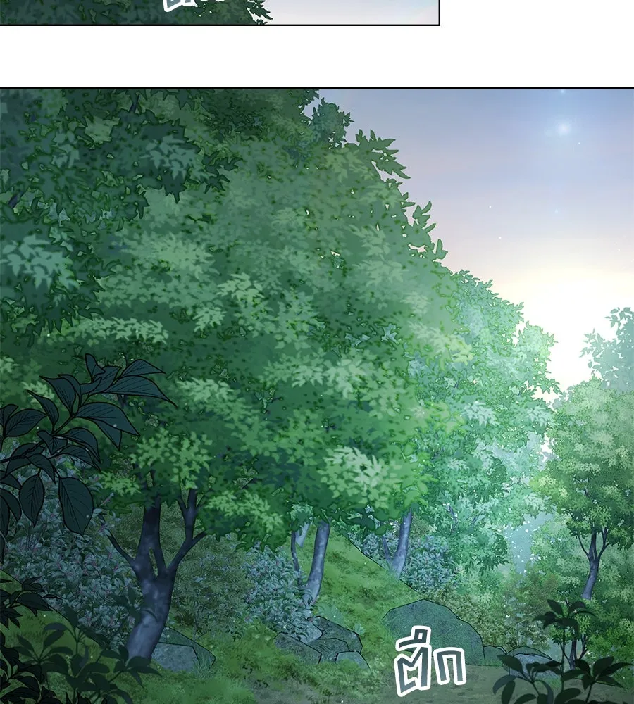 เล่ห์รักชนชั้นสูง ตอนที่ 38 รูปที่ 86