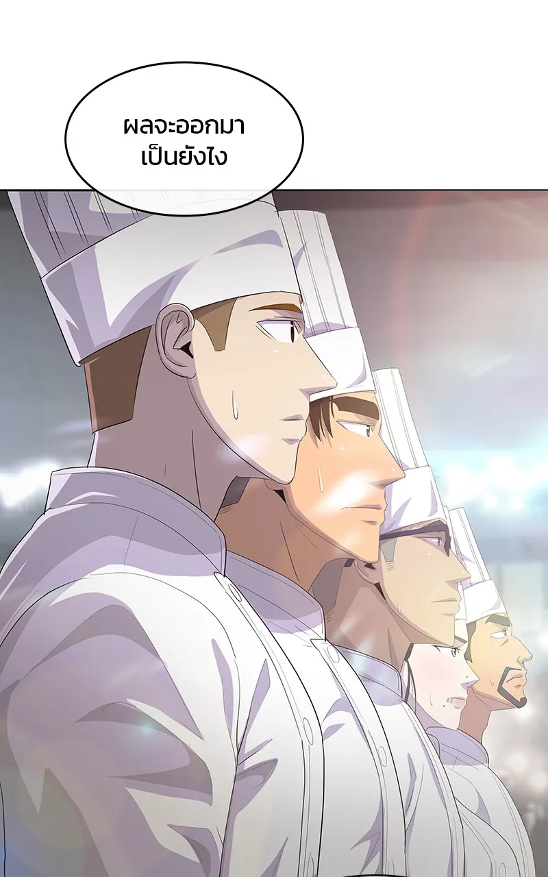 บันทึกครัวค่ายทหาร ตอนที่ 216 รูปที่ 94