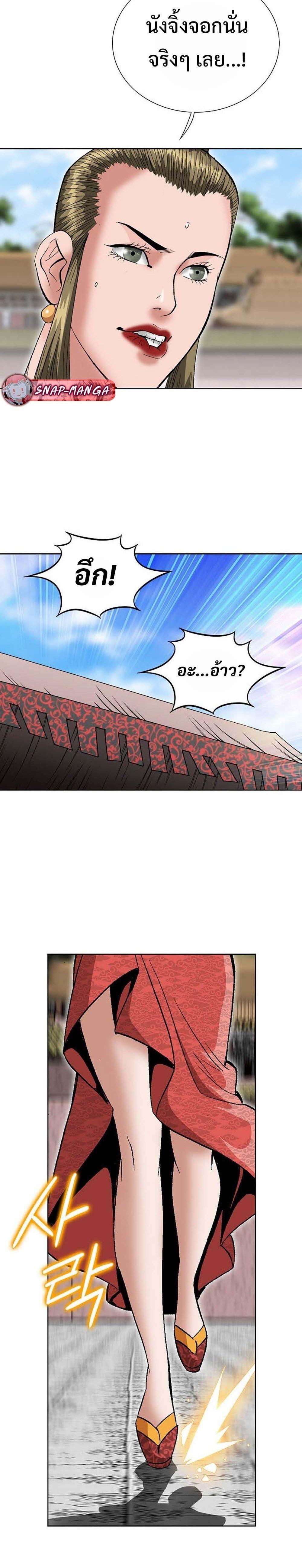 Manga-lc-com อ่านมังงะ อ่านการ์ตูน ออนไลน์ ฟรี Biography of a Novice Warrior ตอนที่ 1 2 3 4 5 6 7 8 9 10 11 12 13 14 ฟรี ไม่มีโฆษณา Manga-lc - อ่าน มังงะ อ่าน การ์ตูน ออนไลน์ อ่านมังงะ ฟรี