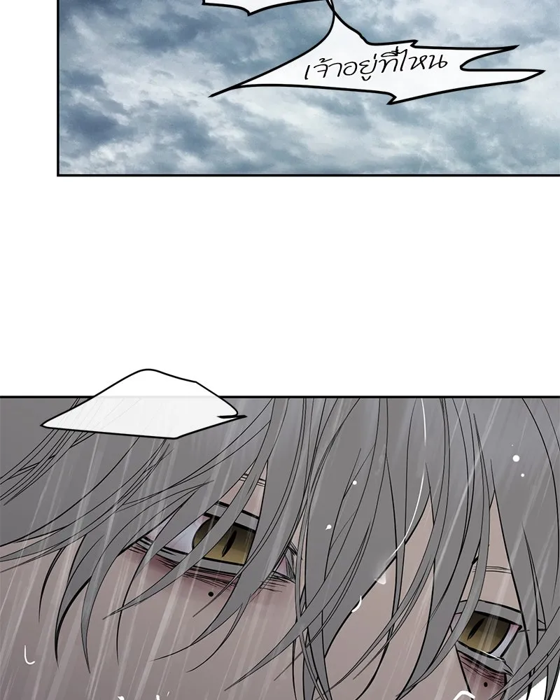 ตำนานเทพธิดาตกสวรรค์ ตอนที่ 87 รูปที่ 65