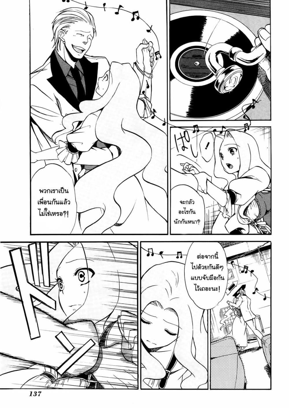 Manga-lc-com อ่านมังงะ อ่านการ์ตูน ออนไลน์ ฟรี Rose Guns Days Season 1 ตอนที่ 1 2 3 4 5 6 7 8 9 10 11 12 13 14 ฟรี ไม่มีโฆษณา Manga-lc - อ่าน มังงะ อ่าน การ์ตูน ออนไลน์ อ่านมังงะ ฟรี