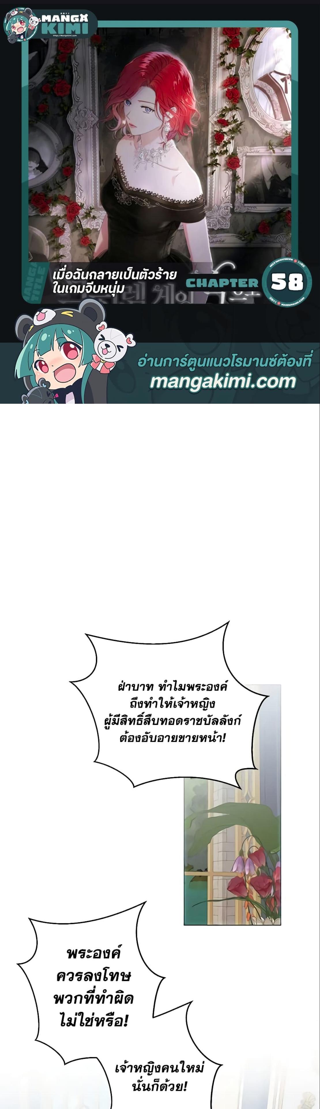 Manga-lc-com อ่านมังงะ อ่านการ์ตูน ออนไลน์ ฟรี I Fell into a Reverse Harem Game! ตอนที่ 1 2 3 4 5 6 7 8 9 10 11 12 13 14 ฟรี ไม่มีโฆษณา Manga-lc - อ่าน มังงะ อ่าน การ์ตูน ออนไลน์ อ่านมังงะ ฟรี