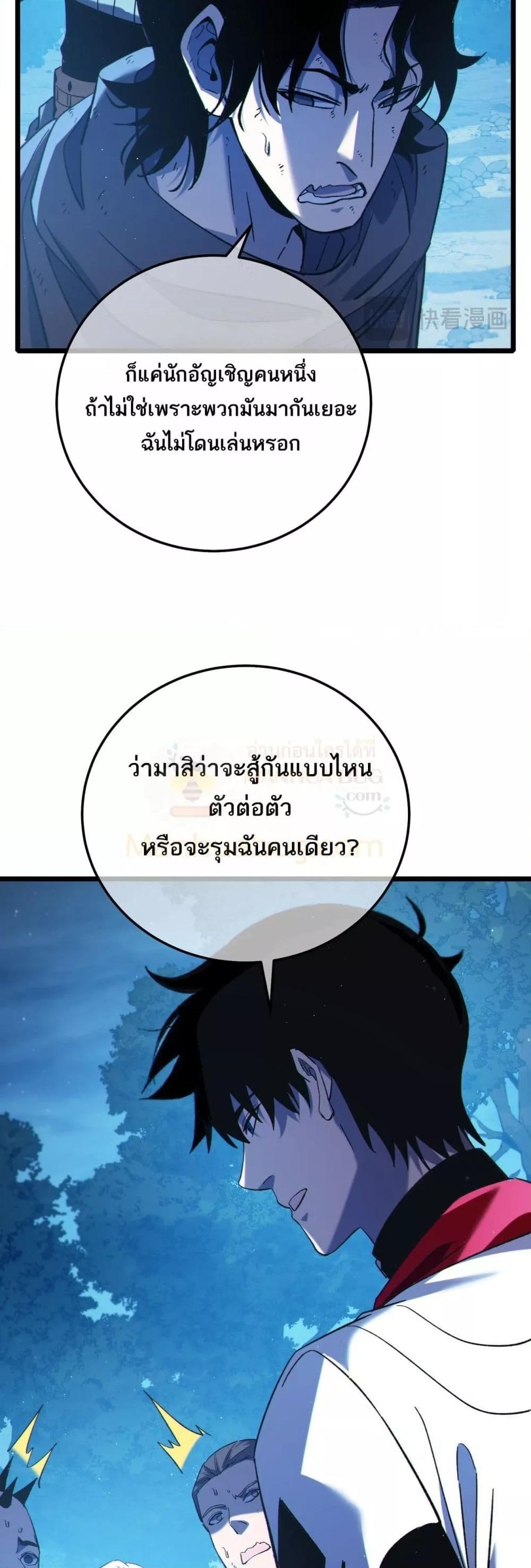 Manga-lc-com อ่านมังงะ อ่านการ์ตูน ออนไลน์ ฟรี MyPassiveSkil ตอนที่ 1 2 3 4 5 6 7 8 9 10 11 12 13 14 ฟรี ไม่มีโฆษณา Manga-lc - อ่าน มังงะ อ่าน การ์ตูน ออนไลน์ อ่านมังงะ ฟรี