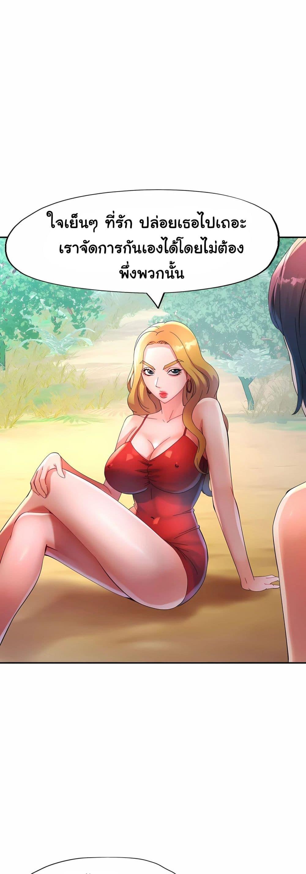 Doujin-Lc- อ่าน โดจิน มังฮวา เกาหลี ญี่ปุ่น จีน แปลไทย Rob in Zone Cruise ตอนที่ 1 2 3 4 5 6 7 8 9 10 11 12 13 14 ฟรี ไม่มีโฆษณา อ่าน โดจิน Manhwa เกาหลี ญี่ปุ่น จีน เรามีครบ คัดมาให้เน้นๆ โดจิน 18+ รับประกันความฟินโดย  Doujin Lc