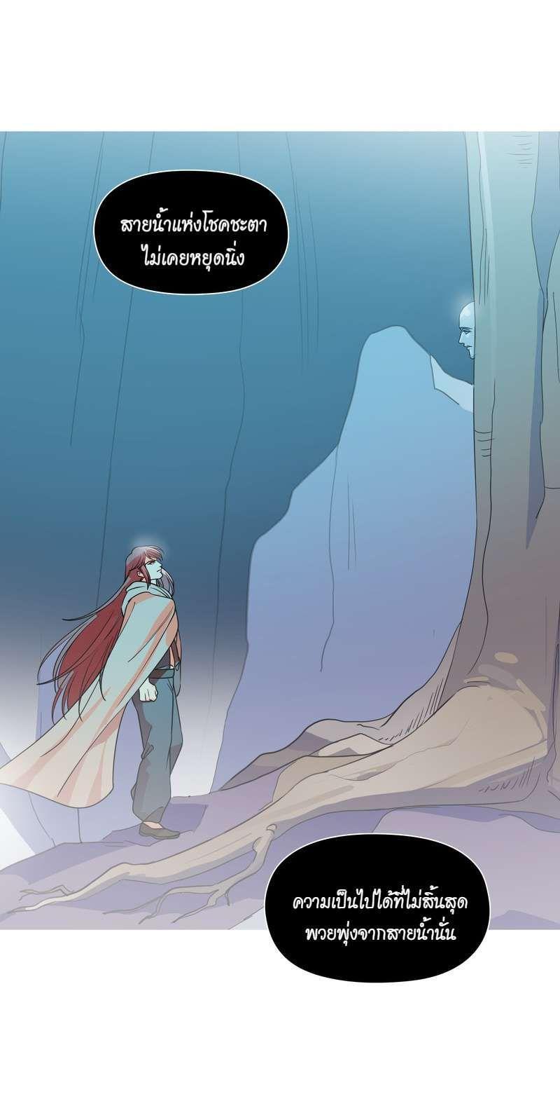 Manga-lc-com อ่านมังงะ อ่านการ์ตูน ออนไลน์ ฟรี I was Reborn as the Villainess’ Father and I Need XXX to Survive! ตอนที่ 1 2 3 4 5 6 7 8 9 10 11 12 13 14 ฟรี ไม่มีโฆษณา Manga-lc - อ่าน มังงะ อ่าน การ์ตูน ออนไลน์ อ่านมังงะ ฟรี