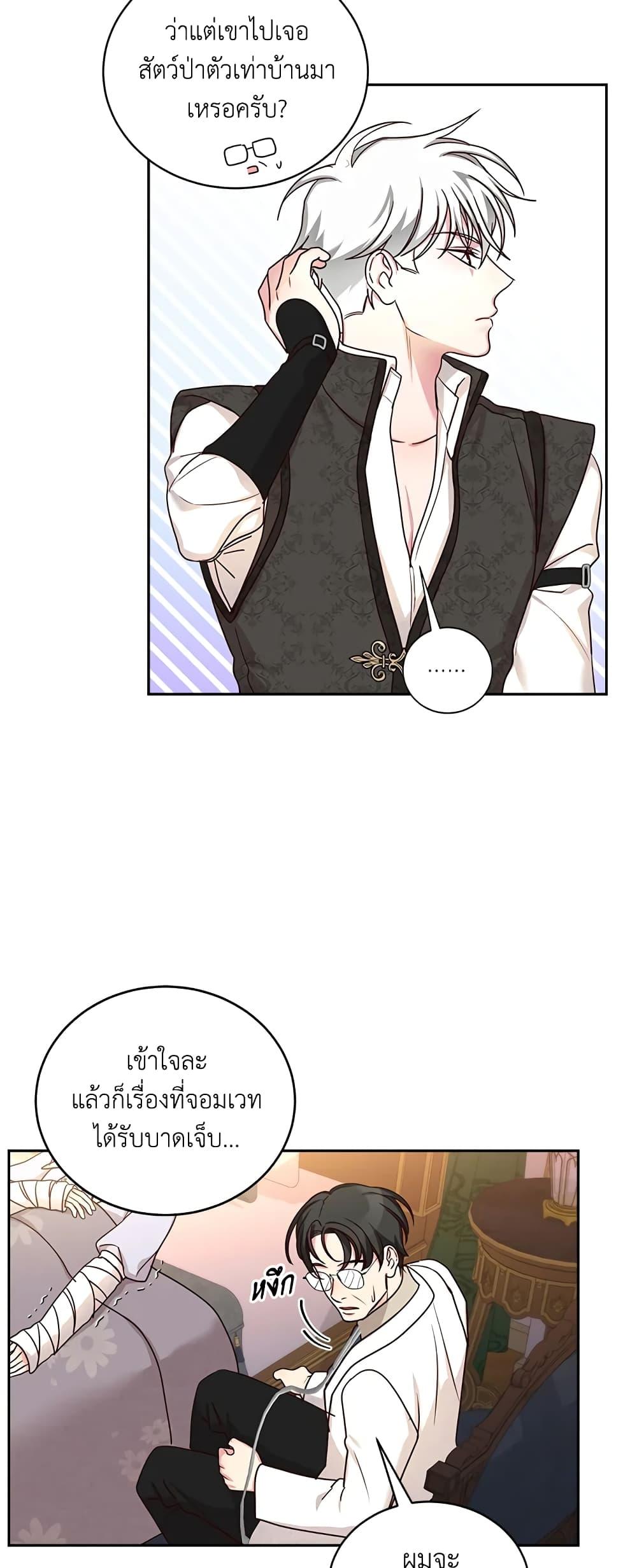 Manga-lc-com อ่านมังงะ อ่านการ์ตูน ออนไลน์ ฟรี I’ll Just Live On As A Villainess ตอนที่ 1 2 3 4 5 6 7 8 9 10 11 12 13 14 ฟรี ไม่มีโฆษณา Manga-lc - อ่าน มังงะ อ่าน การ์ตูน ออนไลน์ อ่านมังงะ ฟรี