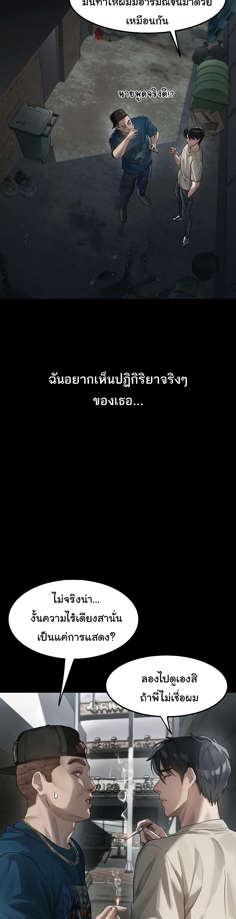 Doujin-Lc- อ่าน โดจิน มังฮวา เกาหลี ญี่ปุ่น จีน แปลไทย Dirty Talk ตอนที่ 1 2 3 4 5 6 7 8 9 10 11 12 13 14 ฟรี ไม่มีโฆษณา อ่าน โดจิน Manhwa เกาหลี ญี่ปุ่น จีน เรามีครบ คัดมาให้เน้นๆ โดจิน 18+ รับประกันความฟินโดย  Doujin Lc