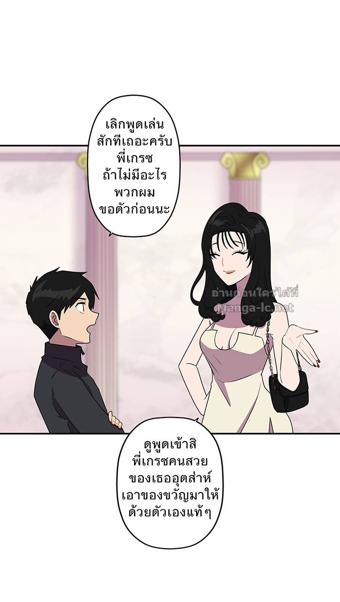 Doujin-Lc- อ่าน โดจิน มังฮวา เกาหลี ญี่ปุ่น จีน แปลไทย Take My Money รักนี้...มีเปย์ ตอนที่ 1 2 3 4 5 6 7 8 9 10 11 12 13 14 ฟรี ไม่มีโฆษณา อ่าน โดจิน Manhwa เกาหลี ญี่ปุ่น จีน เรามีครบ คัดมาให้เน้นๆ โดจิน 18+ รับประกันความฟินโดย Doujin Lc
