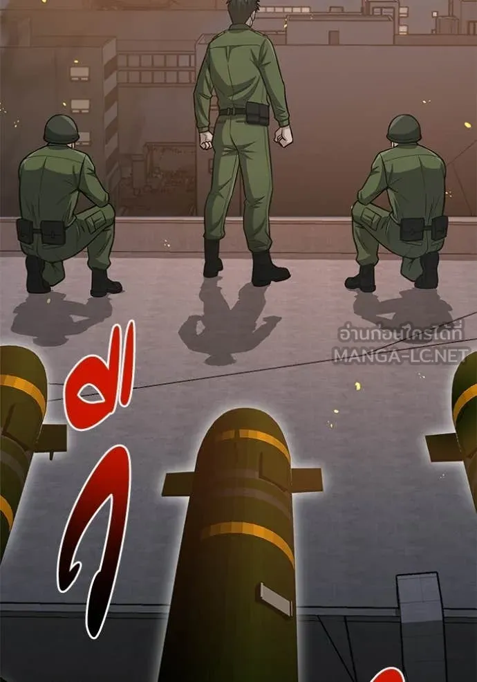 อัจฉริยะนอกคอก ตอนที่ 144 รูปที่ 44