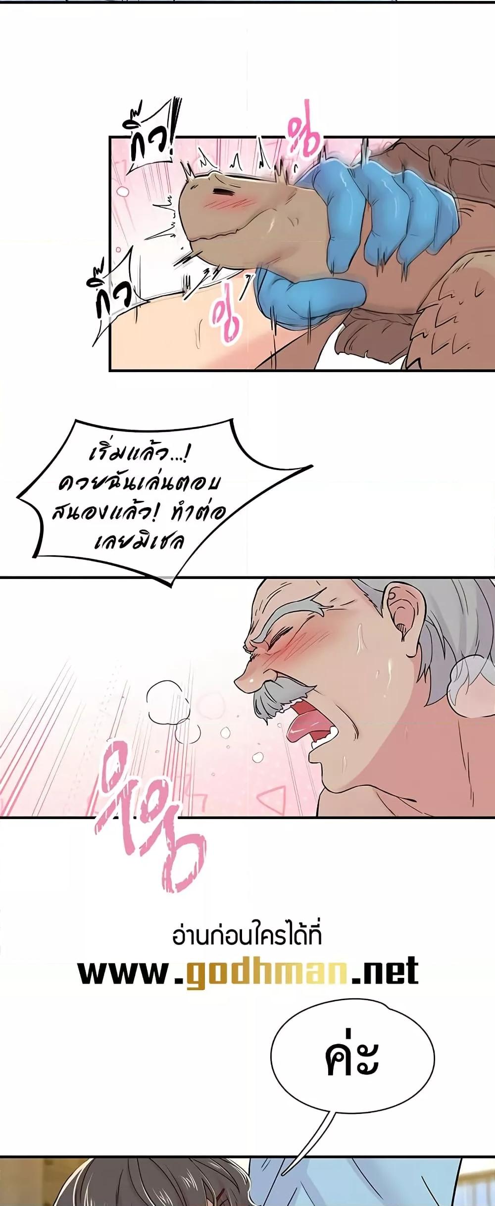 Doujin-Lc- อ่าน โดจิน มังฮวา เกาหลี ญี่ปุ่น จีน แปลไทย Tremors ตอนที่ 1 2 3 4 5 6 7 8 9 10 11 12 13 14 ฟรี ไม่มีโฆษณา อ่าน โดจิน Manhwa เกาหลี ญี่ปุ่น จีน เรามีครบ คัดมาให้เน้นๆ โดจิน 18+ รับประกันความฟินโดย  Doujin Lc